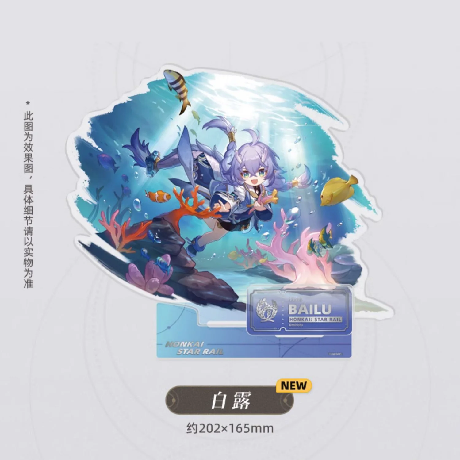 Honkai: Star Rail - Standing Design Series Character Acrylic Standee - The Abundance - Image 4